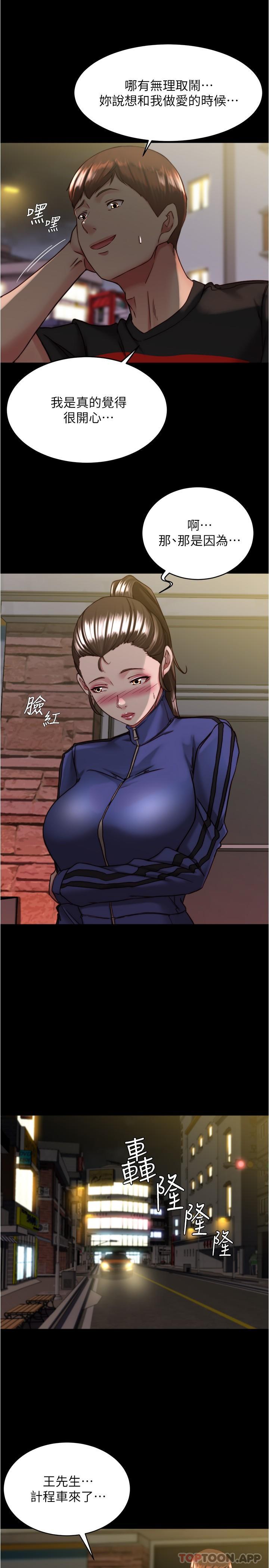 12P - 小裤裤笔记