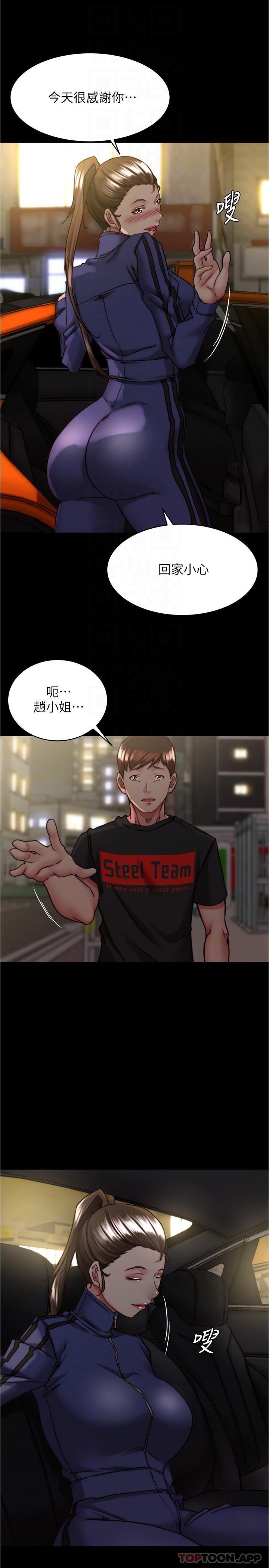 14P - 小裤裤笔记