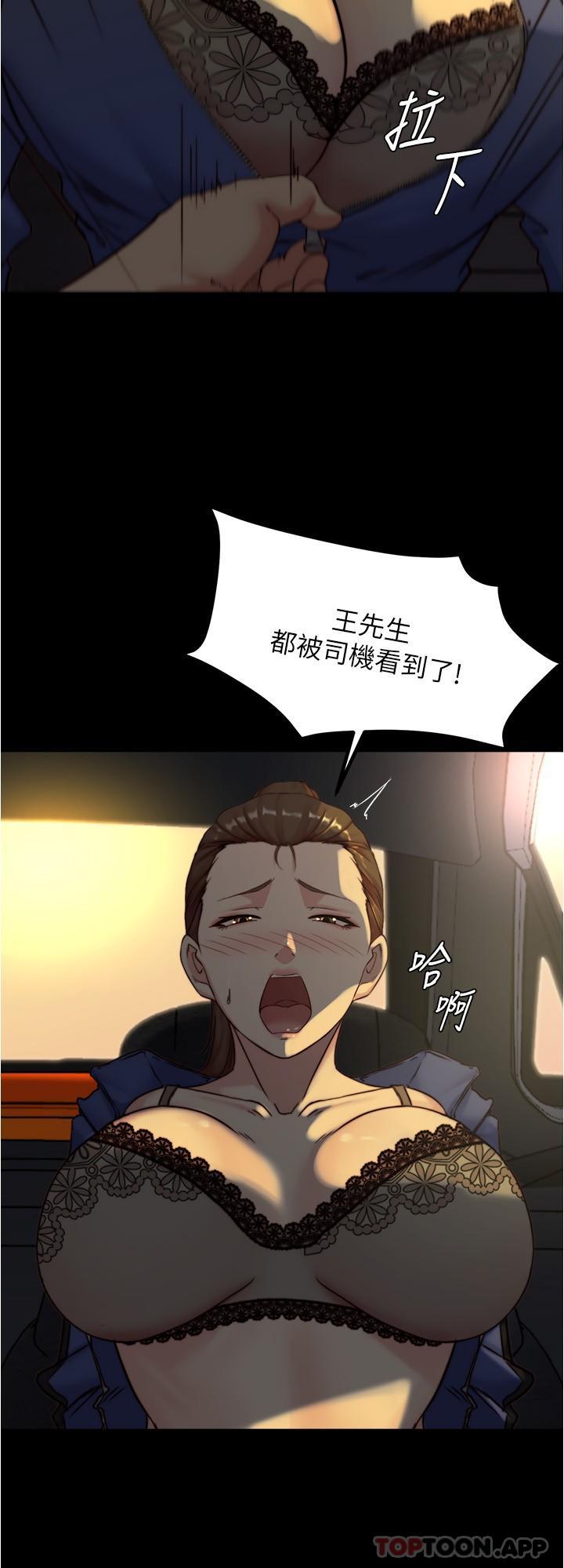 25P - 小裤裤笔记