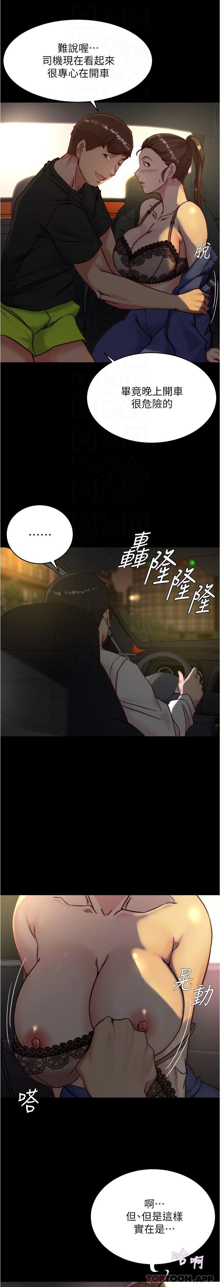 26P - 小裤裤笔记