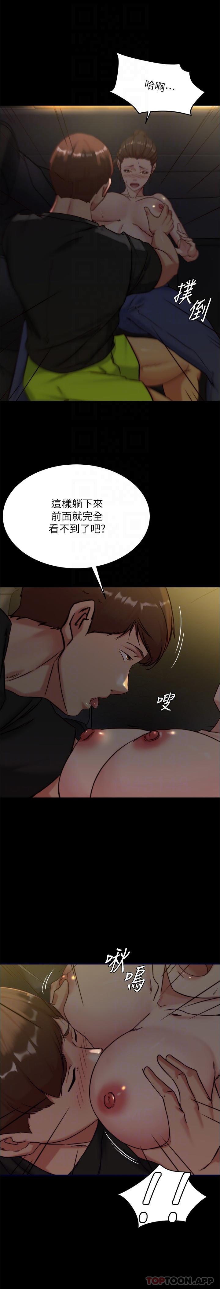 28P - 小裤裤笔记