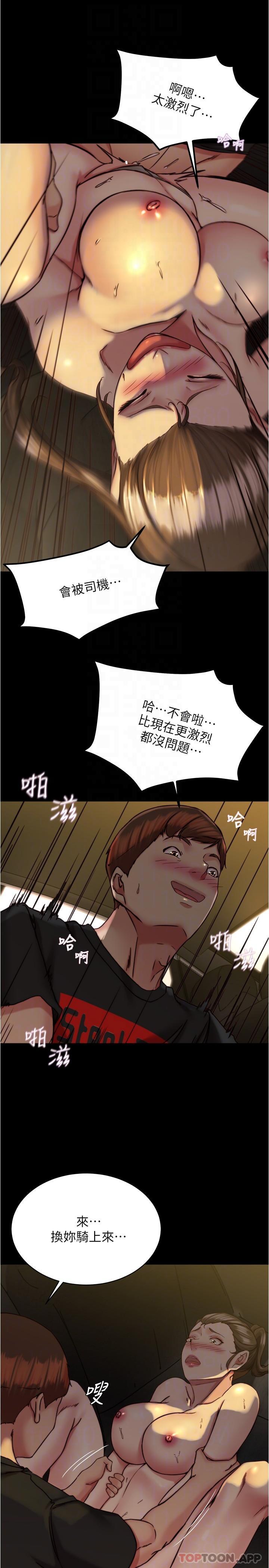 18P - 小裤裤笔记