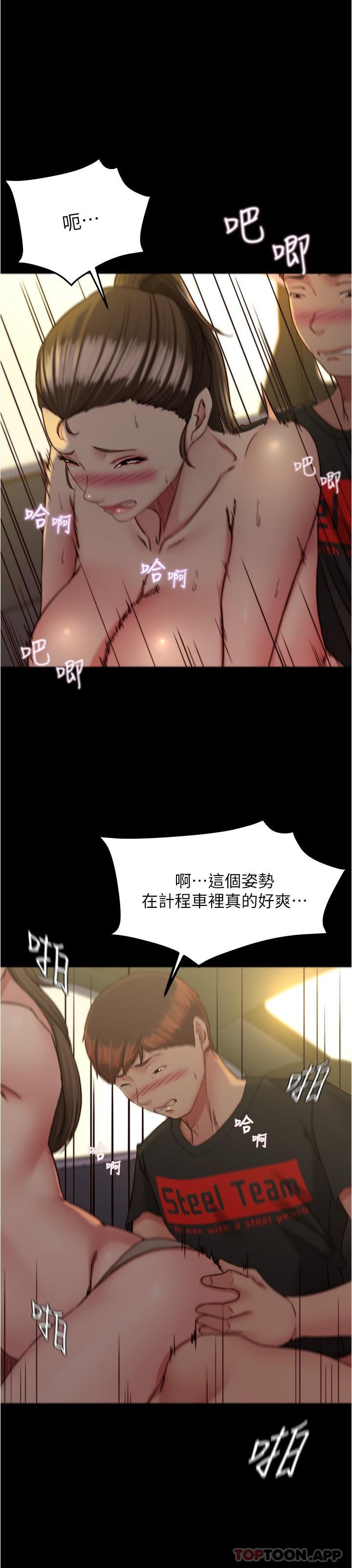 27P - 小裤裤笔记