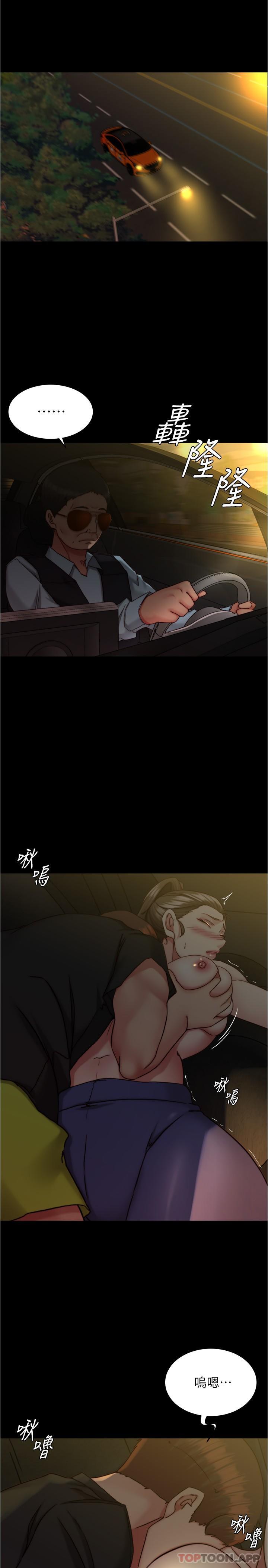 4P - 小裤裤笔记
