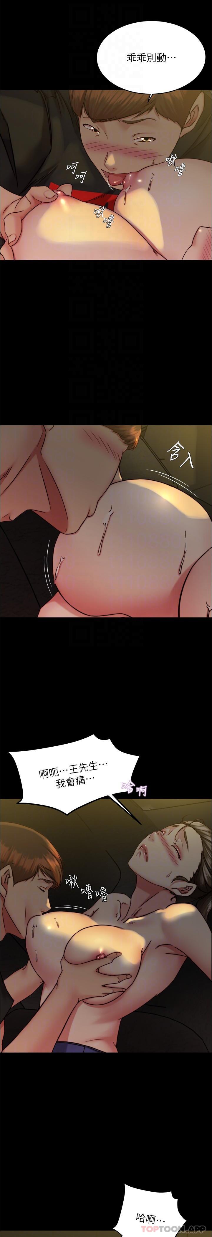 6P - 小裤裤笔记