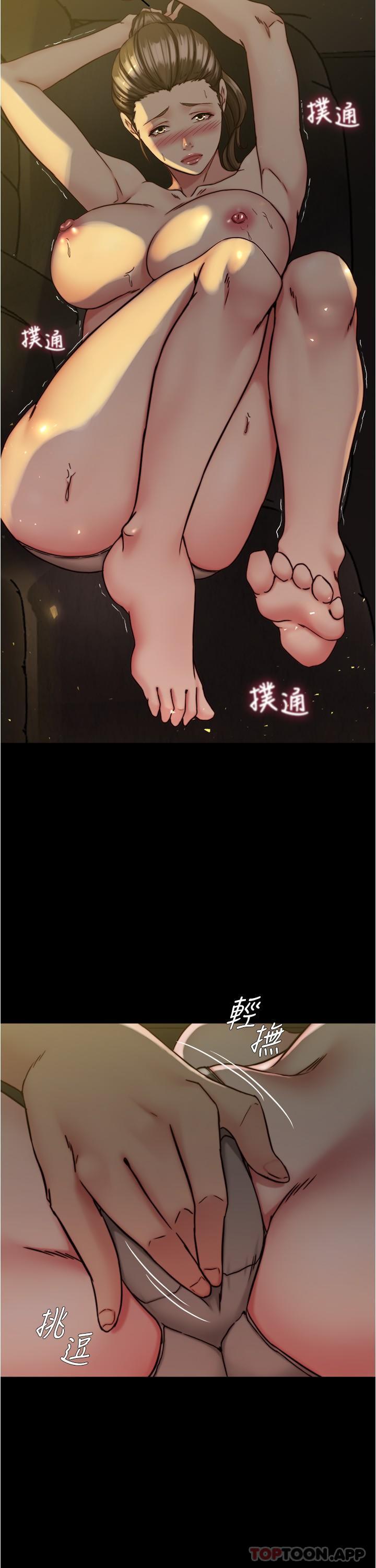 9P - 小裤裤笔记