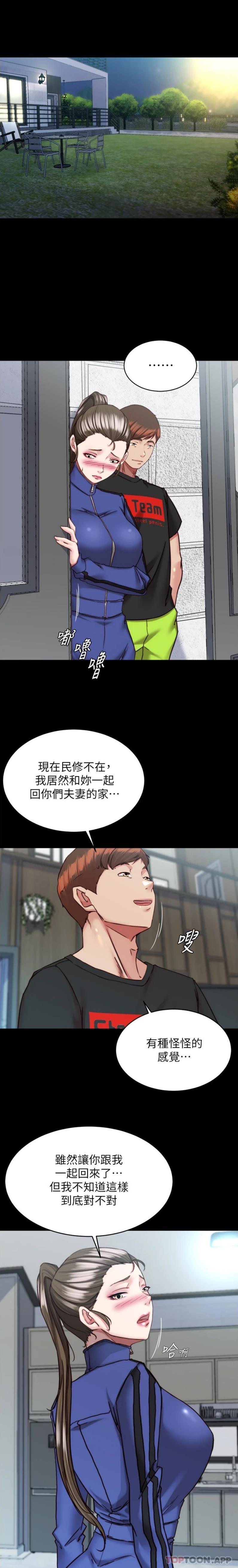 12P - 小裤裤笔记
