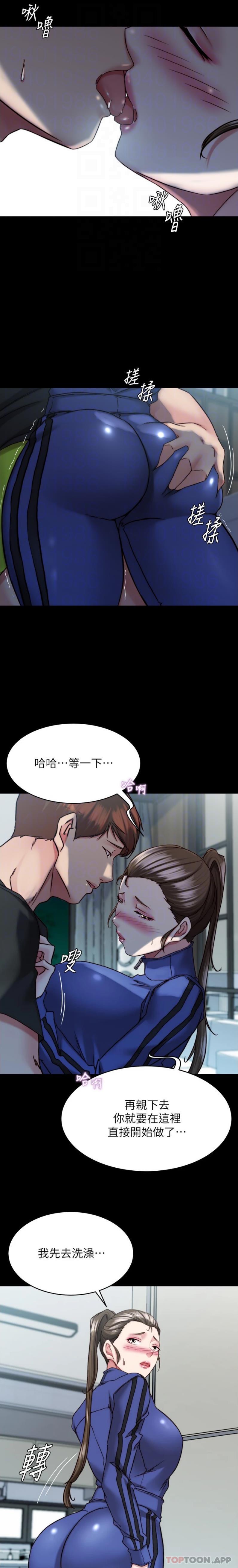 14P - 小裤裤笔记