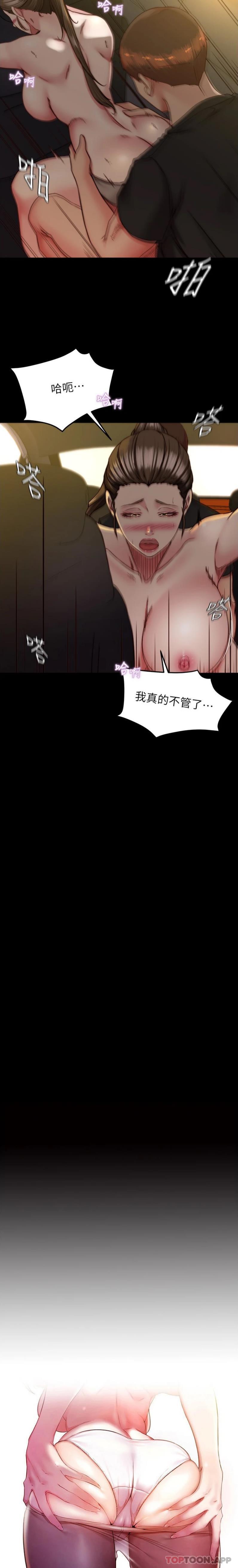 2P - 小裤裤笔记