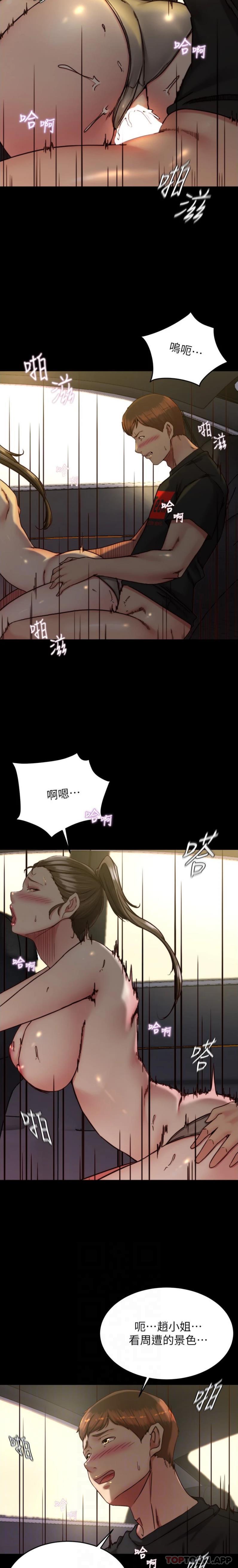 4P - 小裤裤笔记