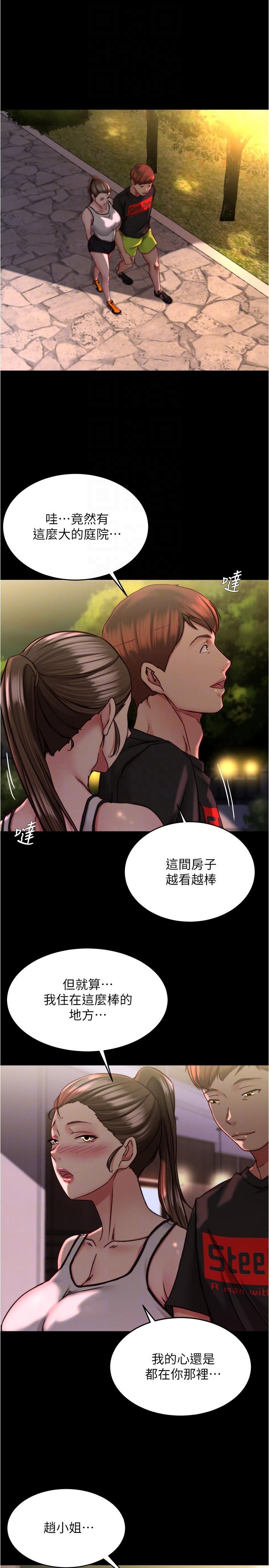 16P - 小裤裤笔记