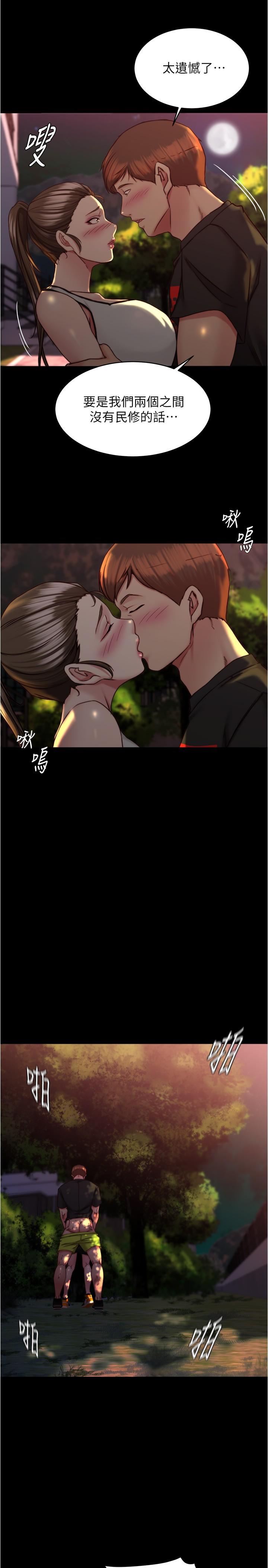 18P - 小裤裤笔记