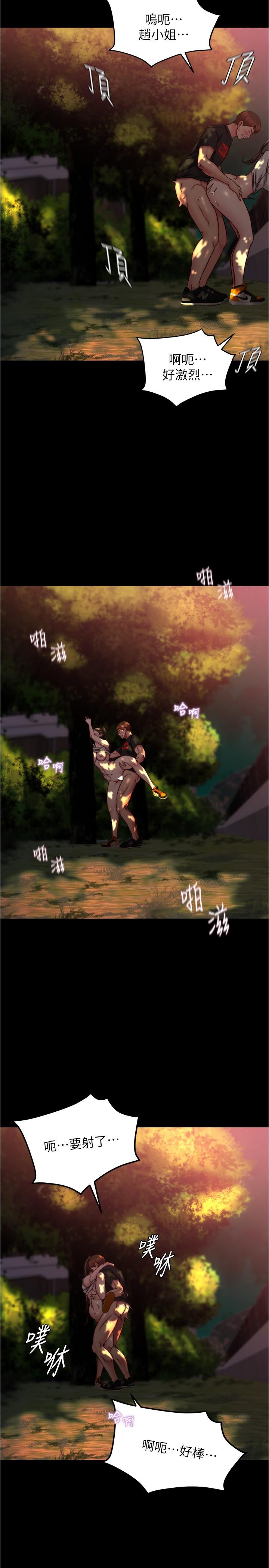 19P - 小裤裤笔记