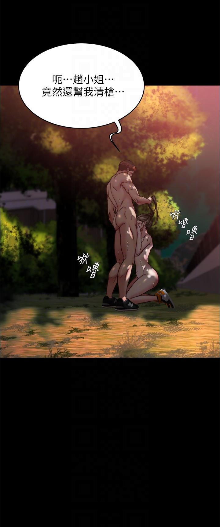 20P - 小裤裤笔记