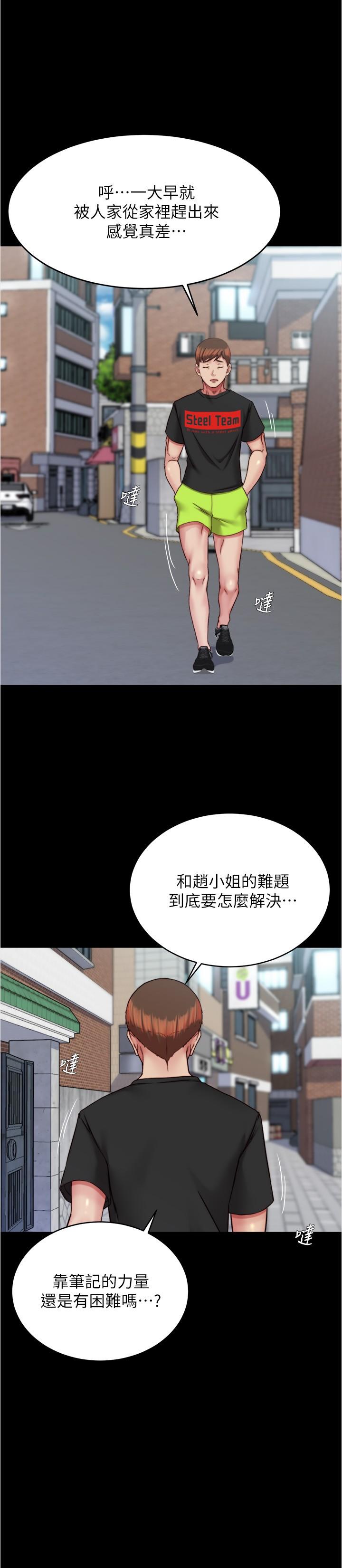 23P - 小裤裤笔记