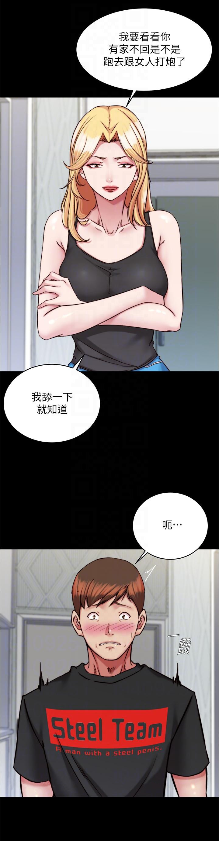 26P - 小裤裤笔记