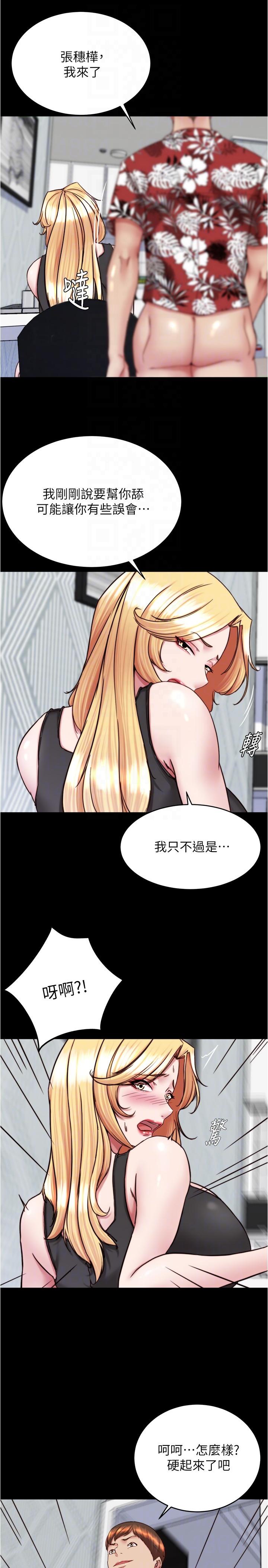 18P - 小裤裤笔记