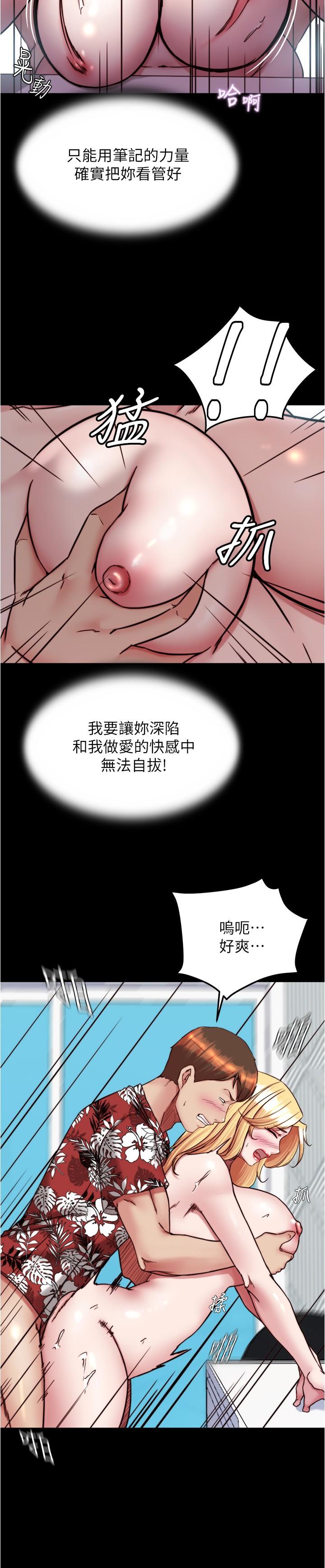 11P - 小裤裤笔记