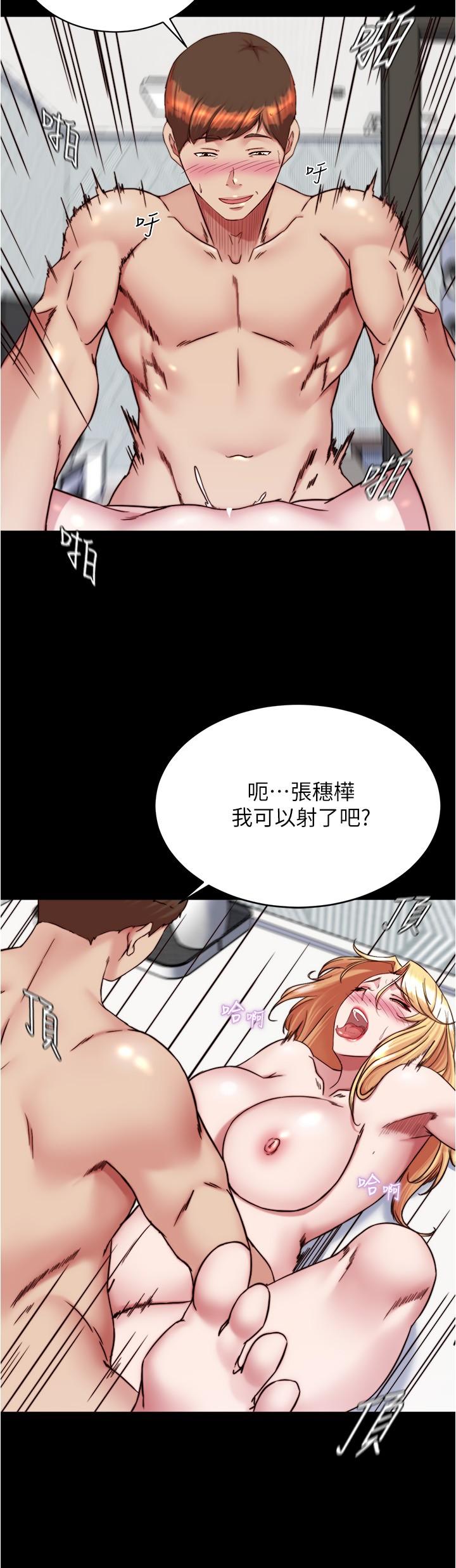 19P - 小裤裤笔记