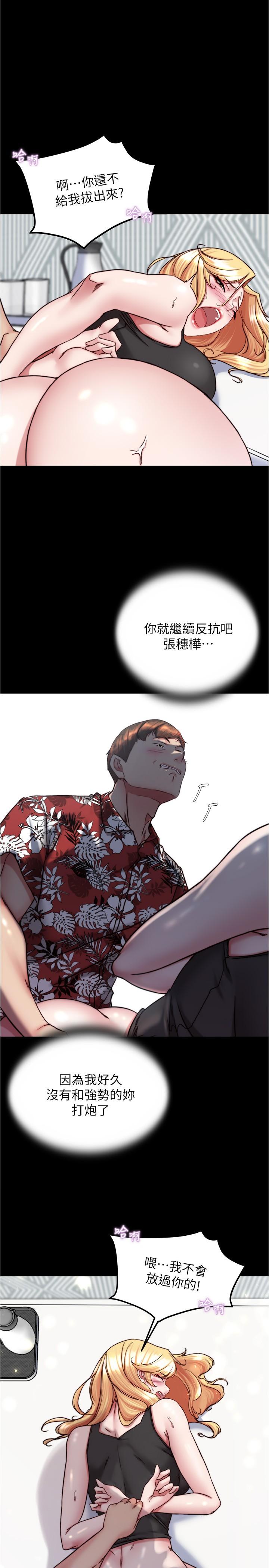 1P - 小裤裤笔记