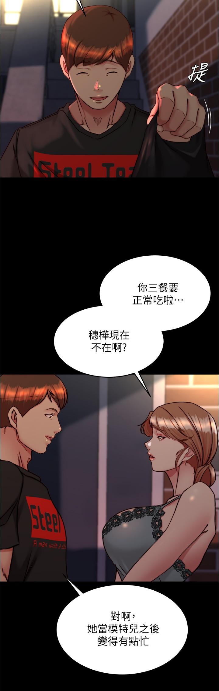 27P - 小裤裤笔记
