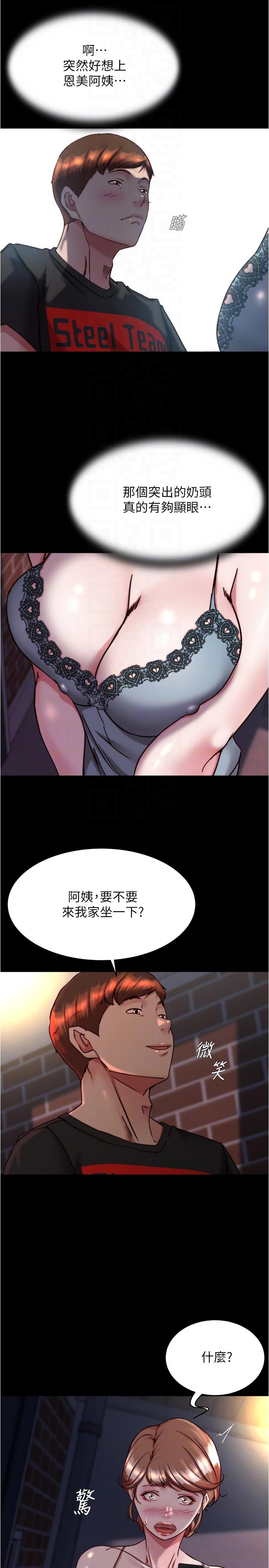 28P - 小裤裤笔记