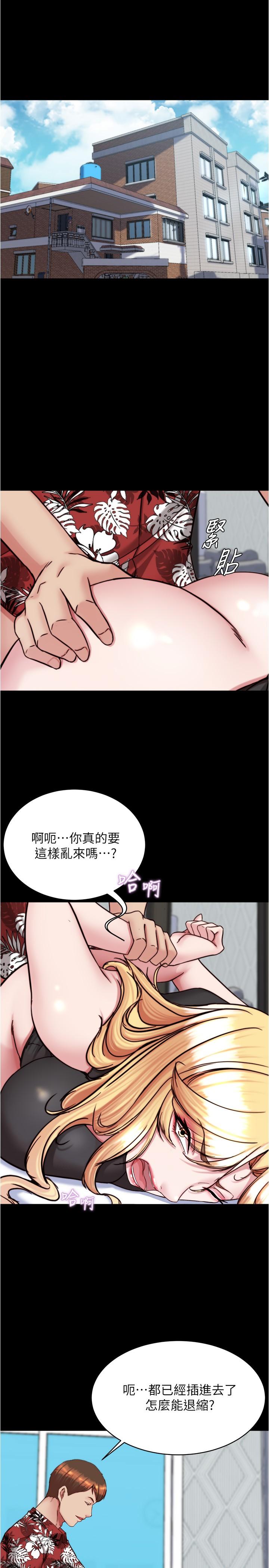 4P - 小裤裤笔记