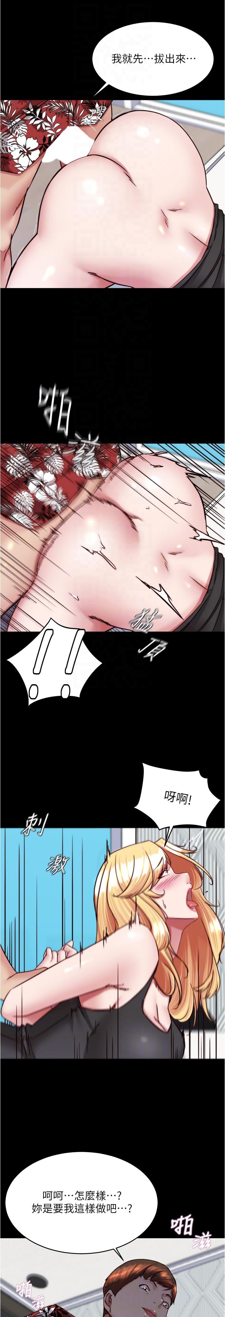 6P - 小裤裤笔记