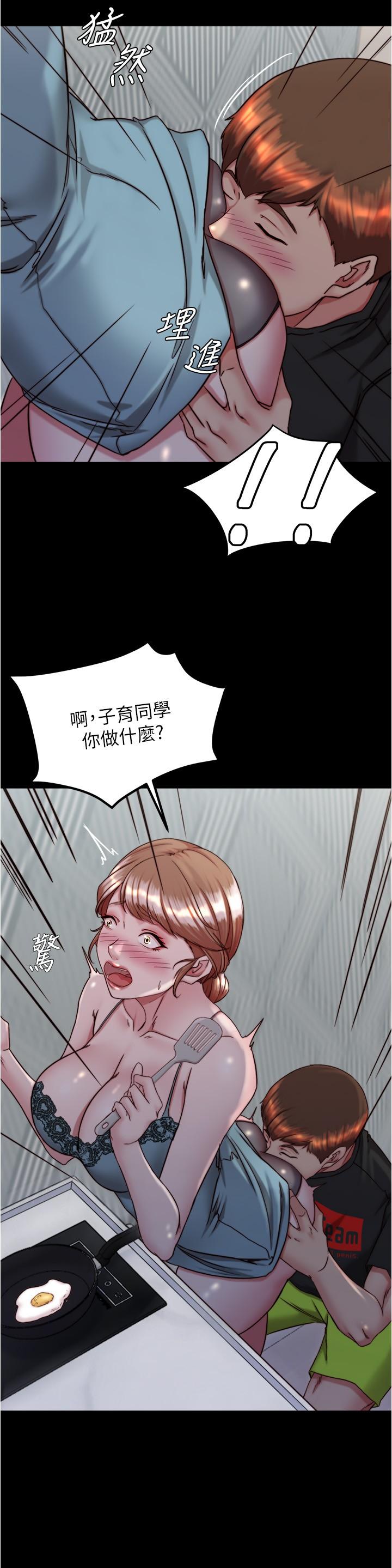 13P - 小裤裤笔记