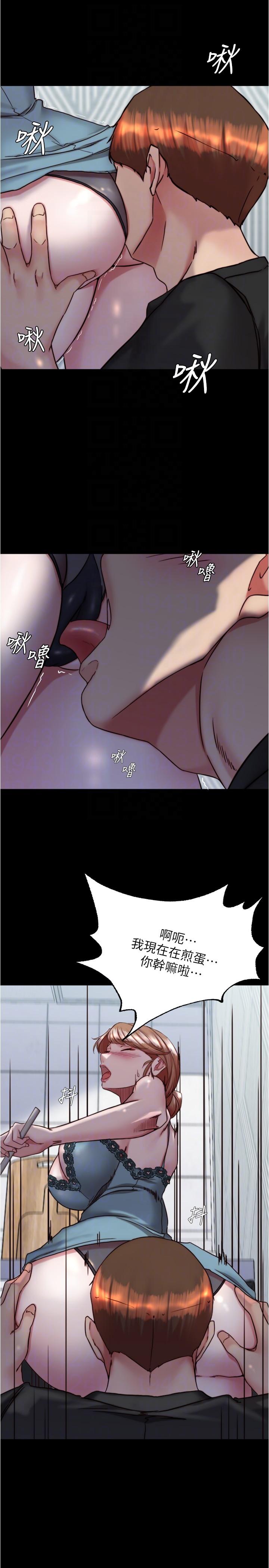 14P - 小裤裤笔记