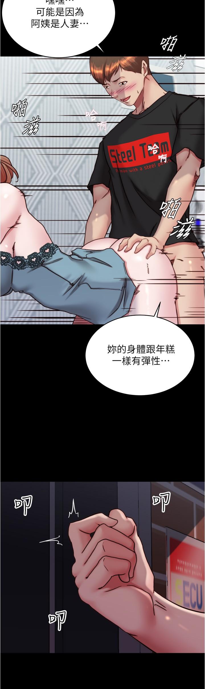 23P - 小裤裤笔记