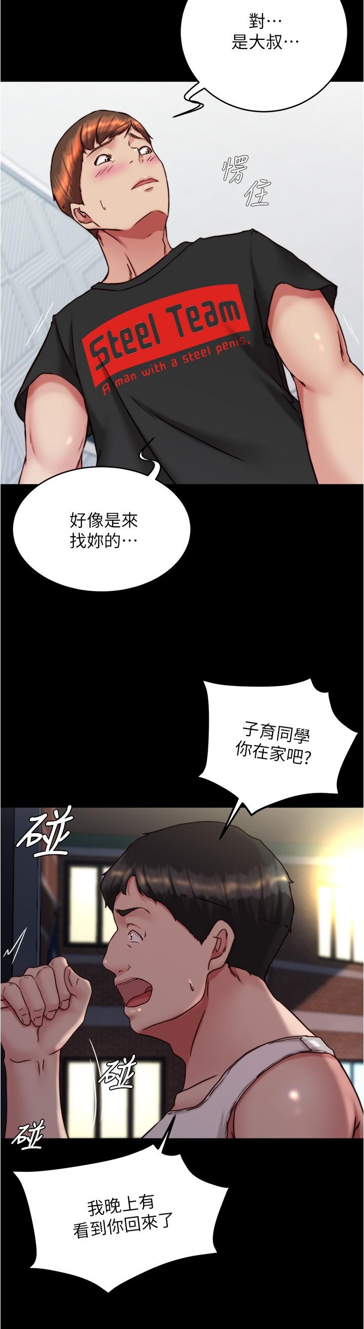 25P - 小裤裤笔记
