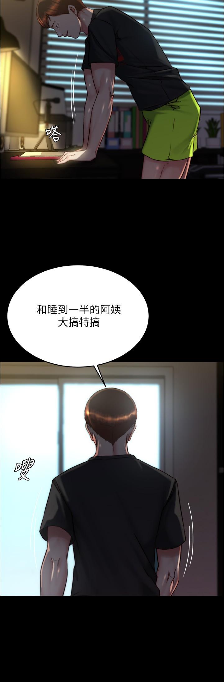 9P - 小裤裤笔记