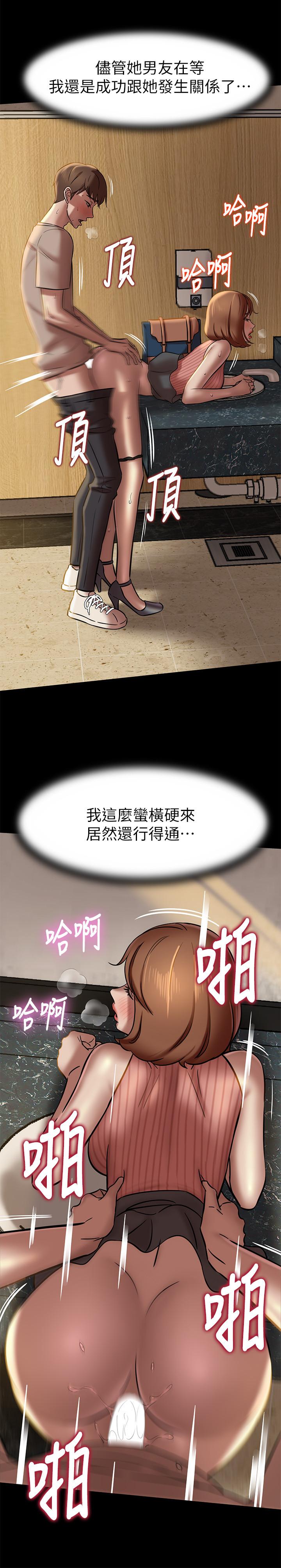 23P - 小裤裤笔记