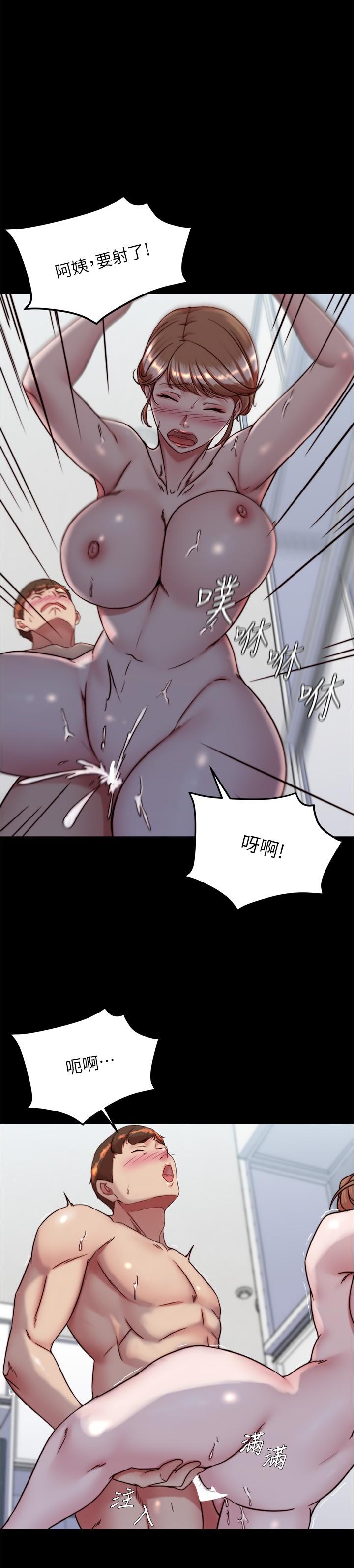 21P - 小裤裤笔记