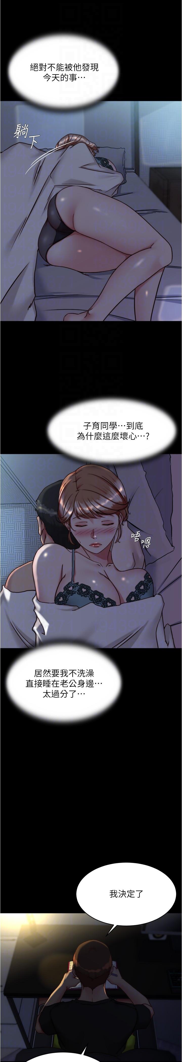 28P - 小裤裤笔记