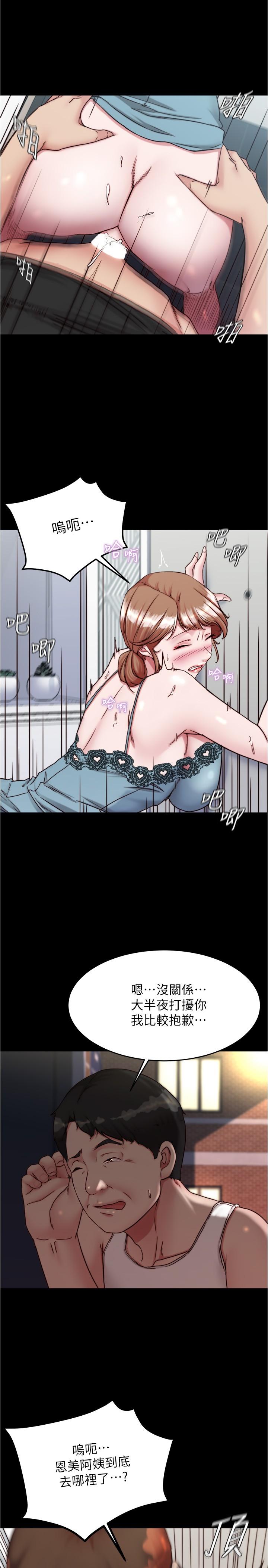 8P - 小裤裤笔记