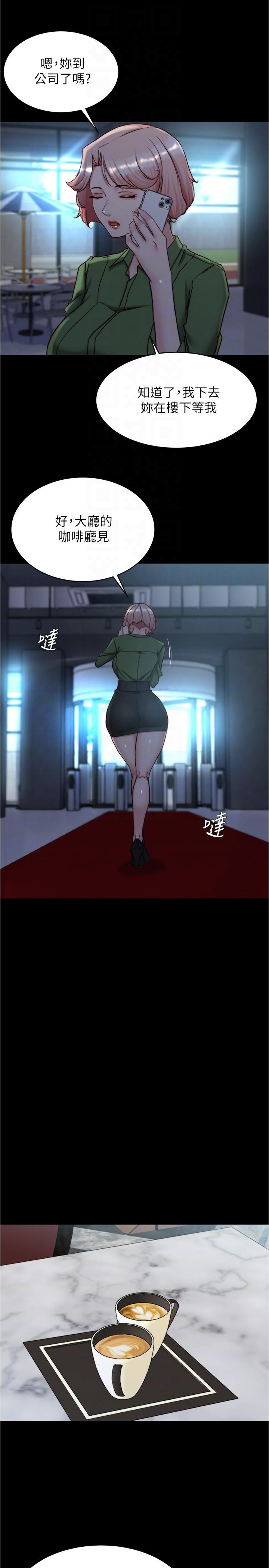 10P - 小裤裤笔记