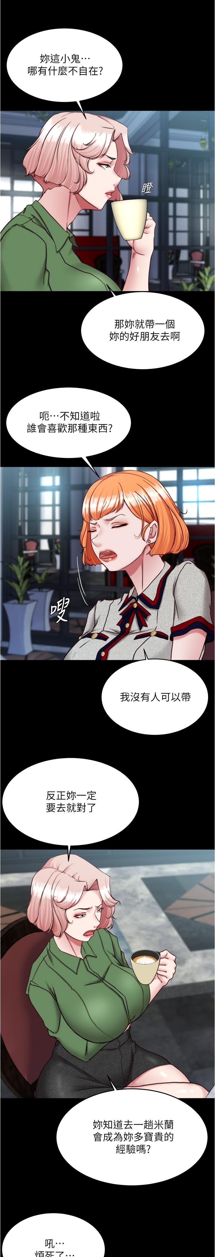 12P - 小裤裤笔记