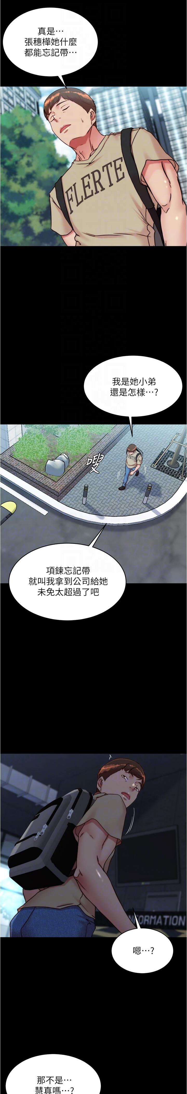 14P - 小裤裤笔记