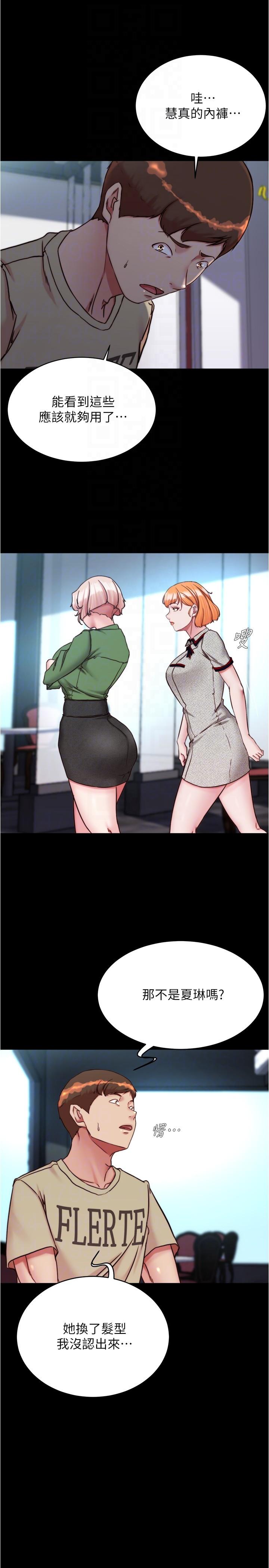 18P - 小裤裤笔记