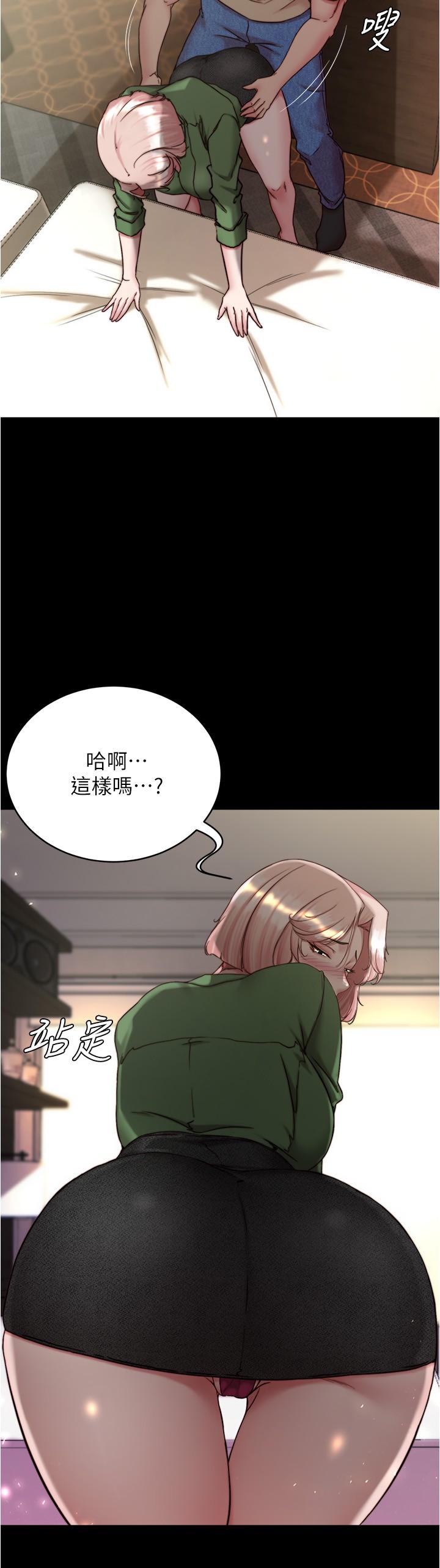 25P - 小裤裤笔记