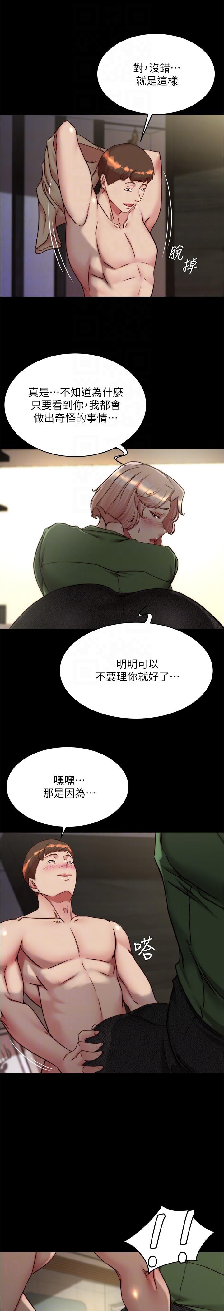 26P - 小裤裤笔记