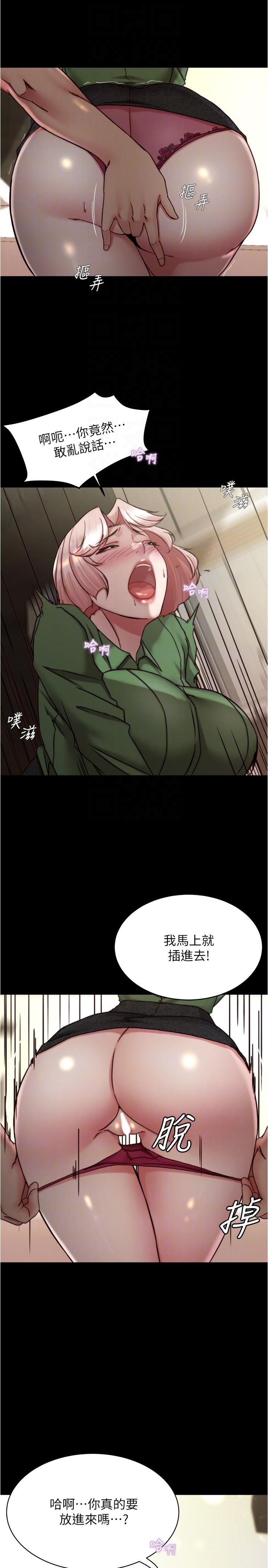 28P - 小裤裤笔记