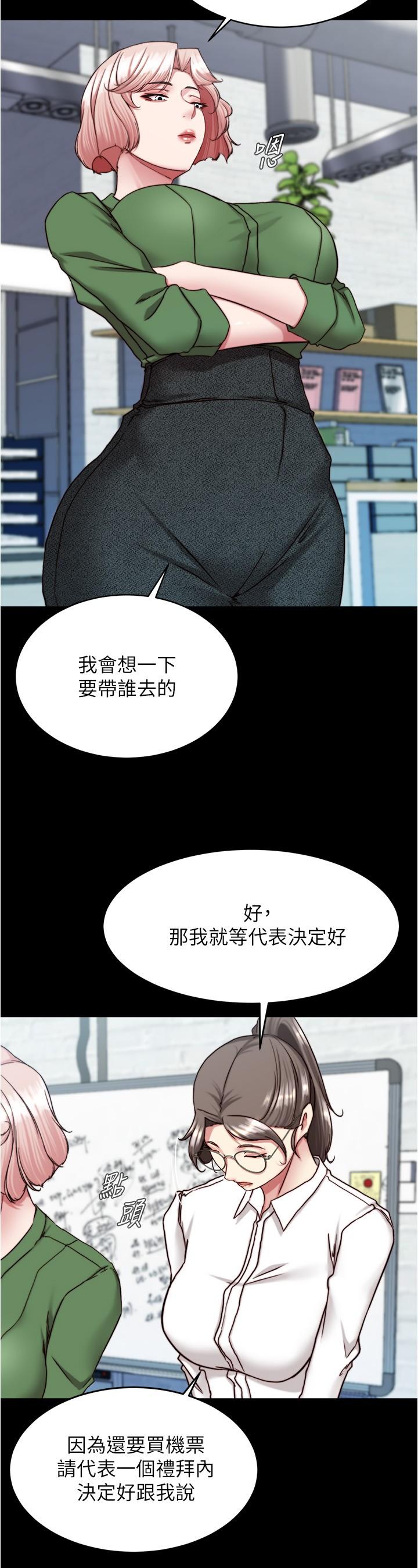 4P - 小裤裤笔记
