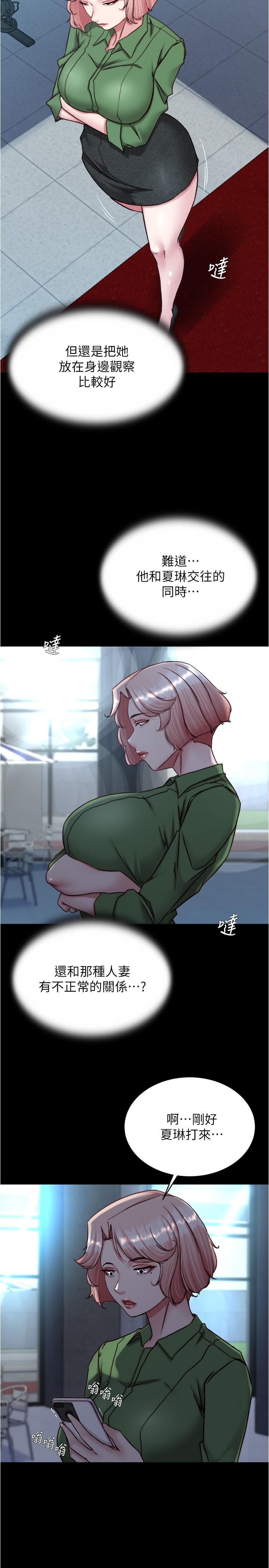 8P - 小裤裤笔记