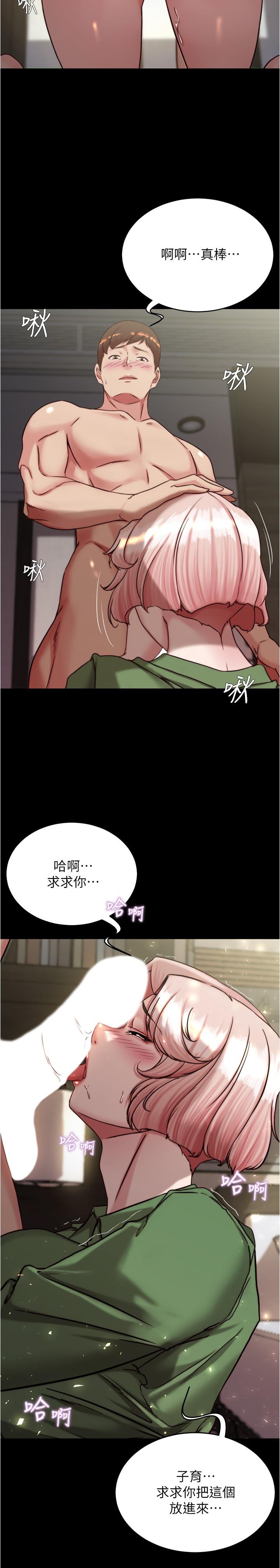 11P - 小裤裤笔记