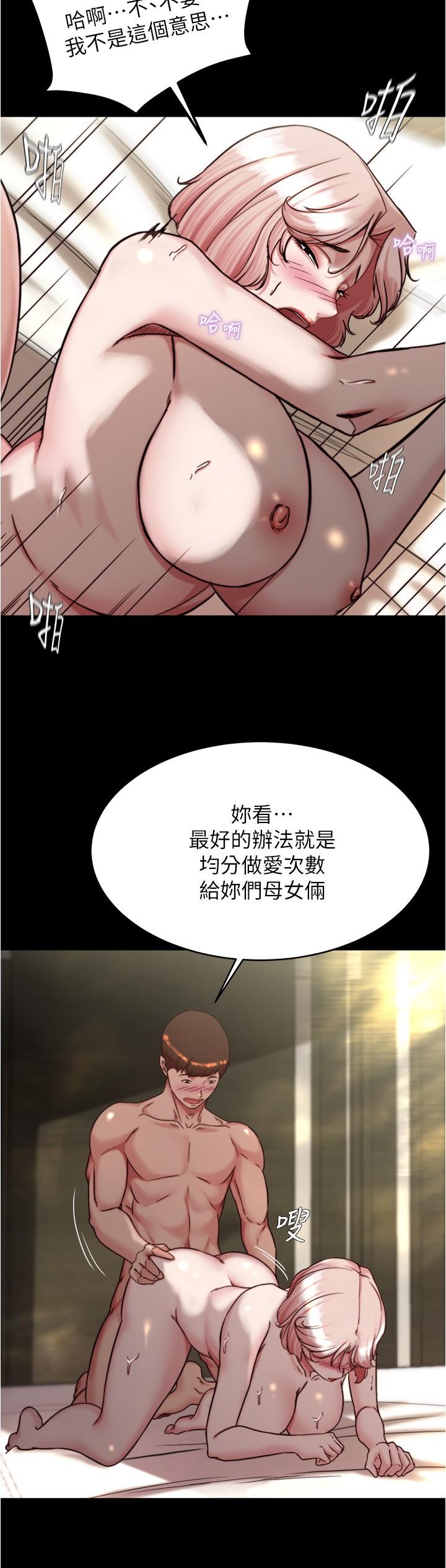 21P - 小裤裤笔记