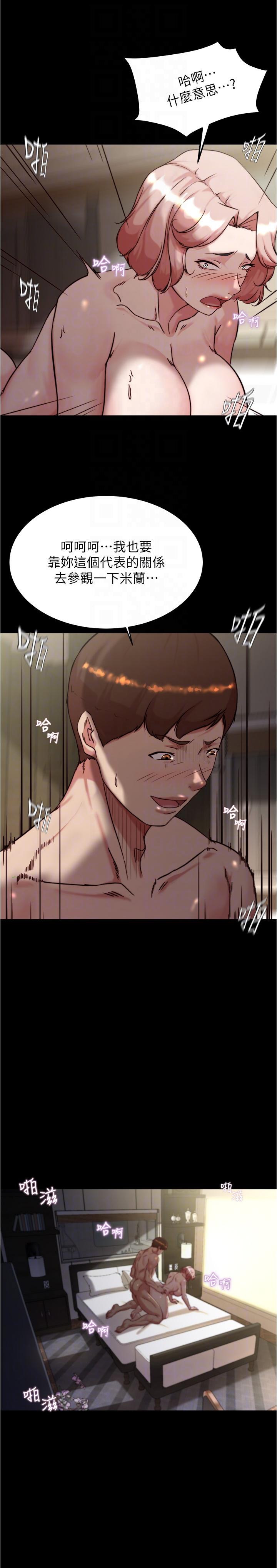 28P - 小裤裤笔记