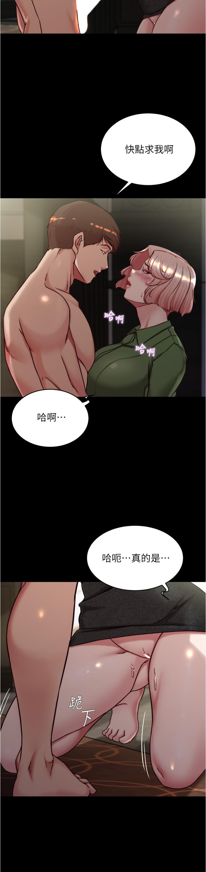9P - 小裤裤笔记